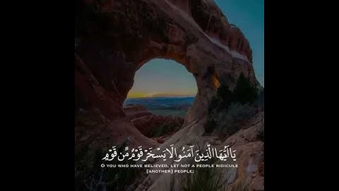 حالات واتس||القارئ/هزاع البلوشي||سورة/الحجرات||تصاميم قران||انستقرام||استوري||مقاطع قصيرة