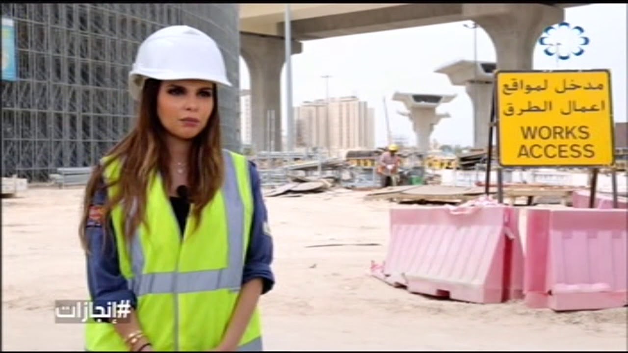 برنامج إنجازات .. مشروع تطوير طريق الدائري الاول .. المرحلة الثانية