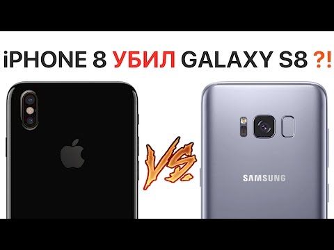 iPhone 8 убил Galaxy S8 в тестах?!