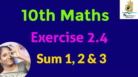 10th maths Exercise 2.4 Sum 1, 2 & 3 | Class 10 Maths Exercise 2.4 | Super Brain Mathematics