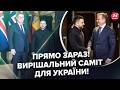 🔥У ці ХВИЛИНИ! Зеленський вже НА САМІТІ! Перші ЗАЯВИ. Урсула ПІДГОТУВАЛА "останній УДАР" по Путіну