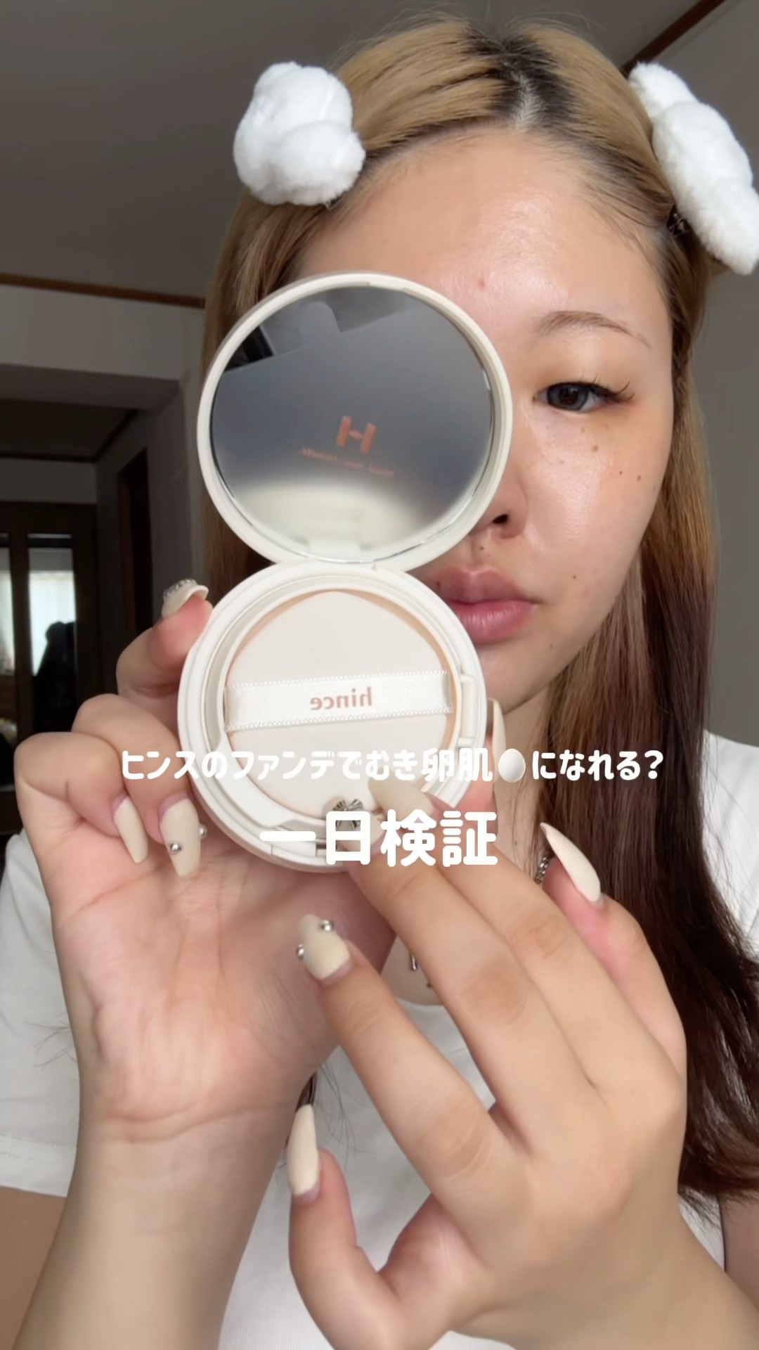 シナリー　ファンデーションなど　バナナ様 シナリー ファンデーションなど バナナ様 レビュー高評価の商品