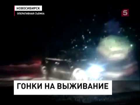 Невероятный арест лихача в Новосибирске Жесть Невероятный арест лихача в Новосибирске Жесть