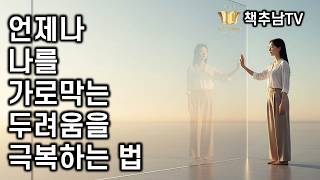 춤추듯 변화하라 ㅣ 캐럴 에이드리언 ㅣ 미토스 ㅣ 책추천