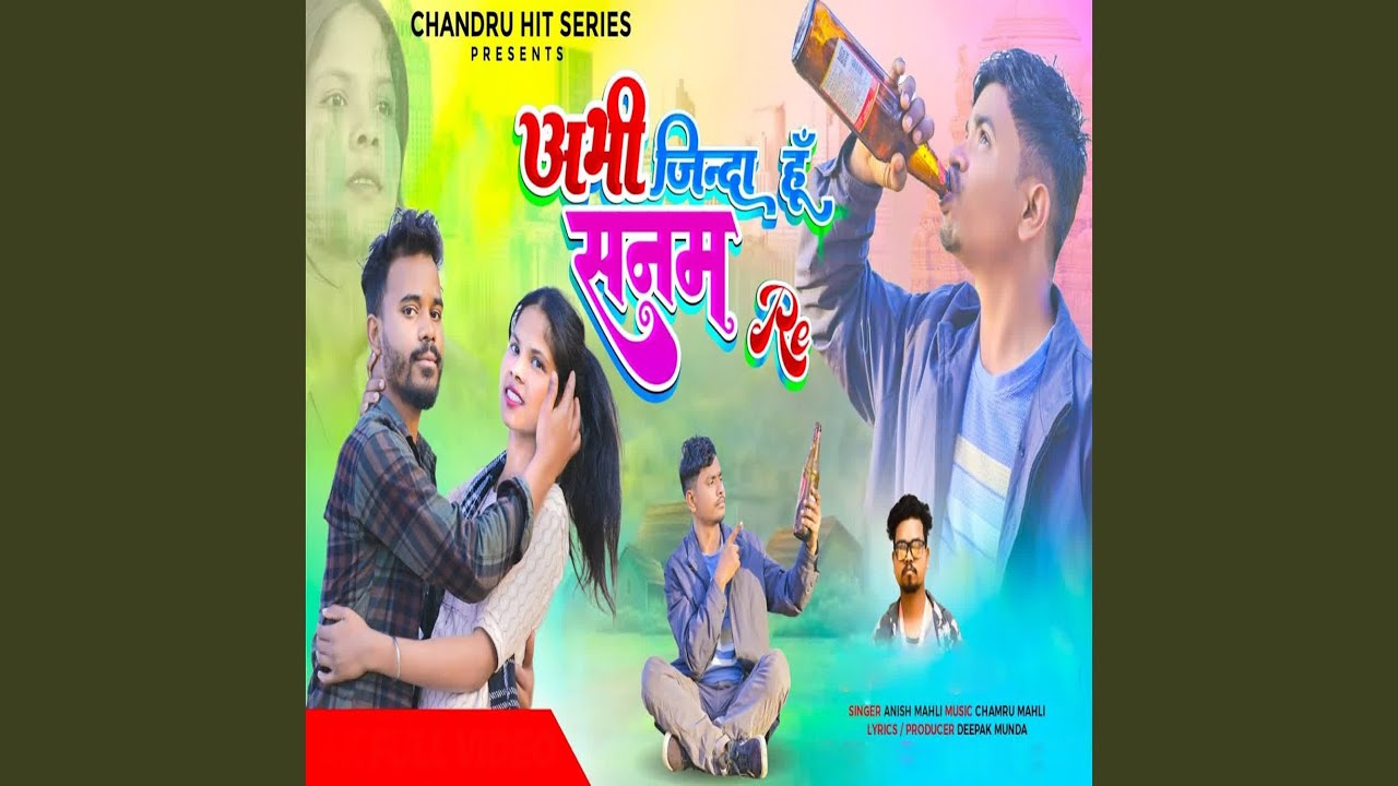 Abhi Jinda Hu Sanam Re