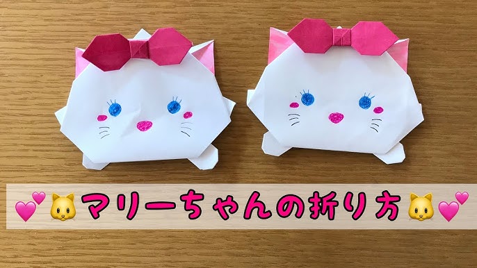 Hugっとプリキュア おりがみのおりかた はぐたん ハリー クローバー ハート お花 リボン Youtube