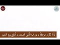 خل القران اناشيد بدون موسيقى اناشيد اناشيد اسلامية خل القران اناشيد بدون موسيقى اناشيد اناشيد اسلامية