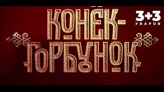 Фэнтези - фильм \