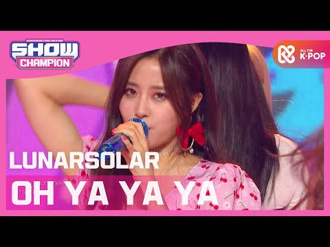 [Show Champion] 루나솔라 - 노는 게 제일 좋아 (LUNARSOLAR - OH YA YA YA) l EP.372