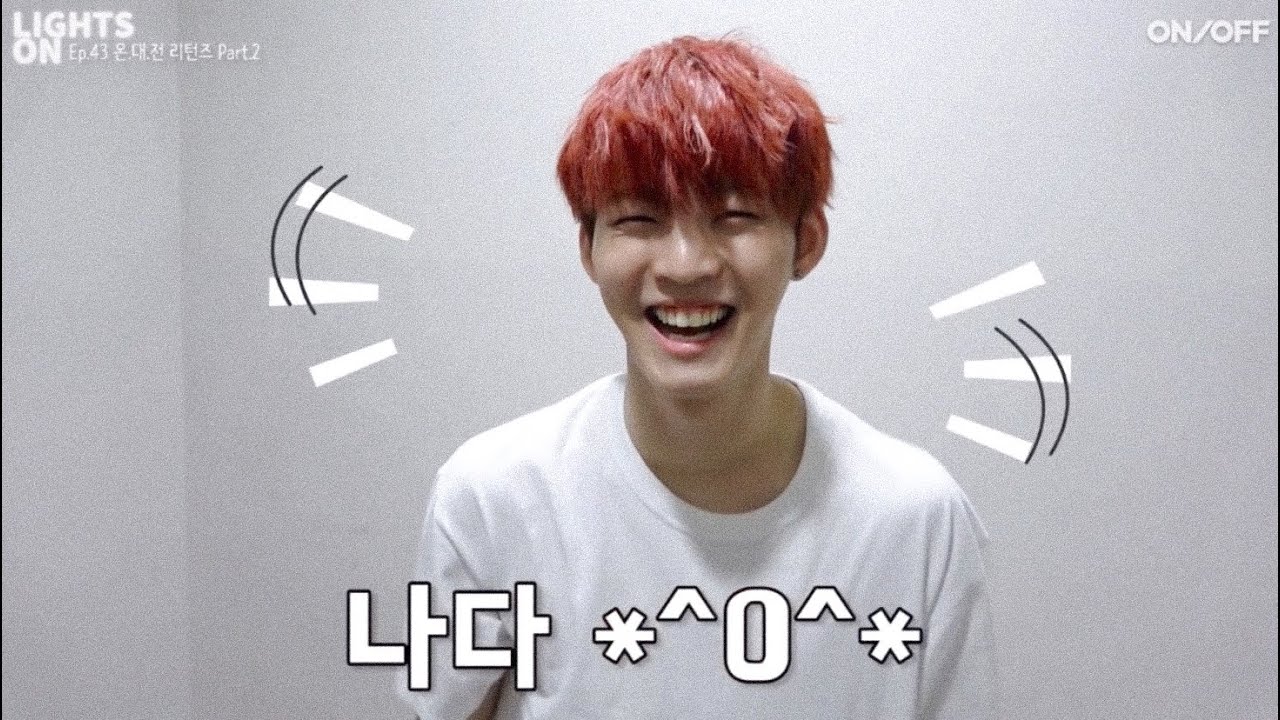 Who is ONF's Hyojin?