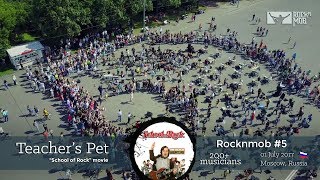 School Of Rock - Teacher's Pet (Rocknmob #5)