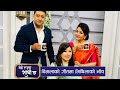 PrimeHD || धेरैपछि एकैसाथ मिथिला र विमला : रमाइलोको पराकाष्ठा | Ep 24