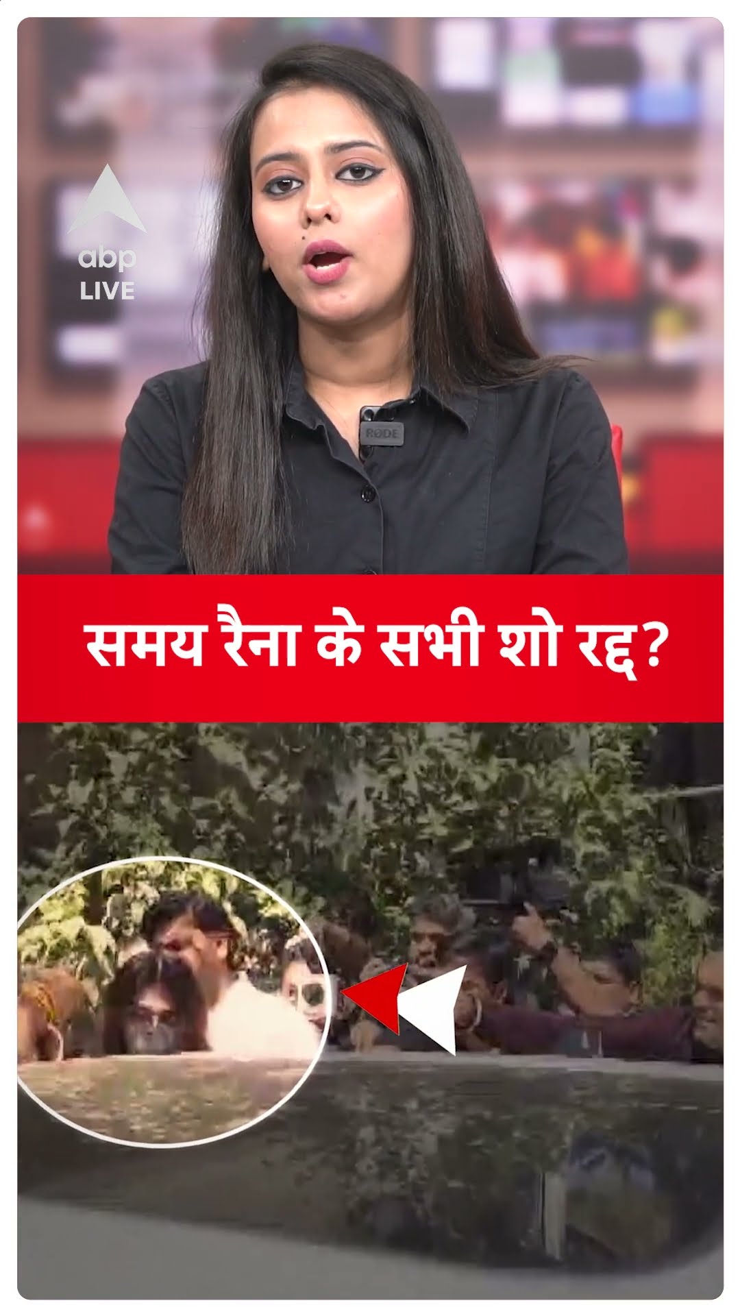 Allahabadia-Samay Controversy: Trump के दिखाए रास्ते पर चला Britain, क्या करेंगे PM Modi? |ABP LIVE|