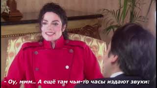 Самый заразительный смех - Майкл Джексон