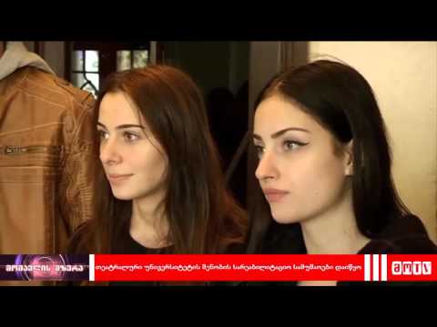 მომავლის მზერა - 26 ოქტომბერი - 1 ნოემბერი (2)