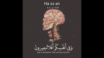 وَفِي السَّمَاءِ رِزْقُكُمْ وَمَا تُوعَدُونَ |القارئ"أحمد العجمي.