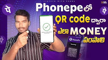 How to send money in phonepe with qr code photo | qr code scanner phonepe
