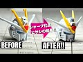【SEED FREEDOM】HGライジングフリーダムをディテールアップで作る!! PART1 - HG RISING FREEDOM GUNDAM Detailed working-