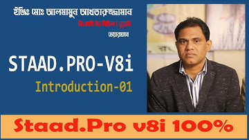 stadd pro lecture  01 Introduction Beginner