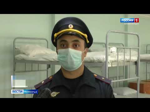 Вести Поморья Капитальный