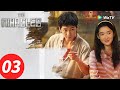 المسلسل الصيني الأعاجيب الحلقة 3 The Miracles WeTV 
