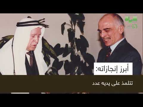 منارات صنعت المئوية القاضي موسى الساكت