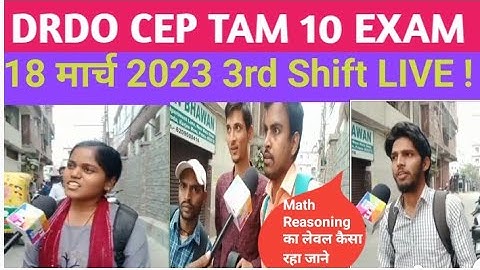DRDO CEP TAM 10 EXAM REVIEW 18 मार्च 2023 3rd SHIFT