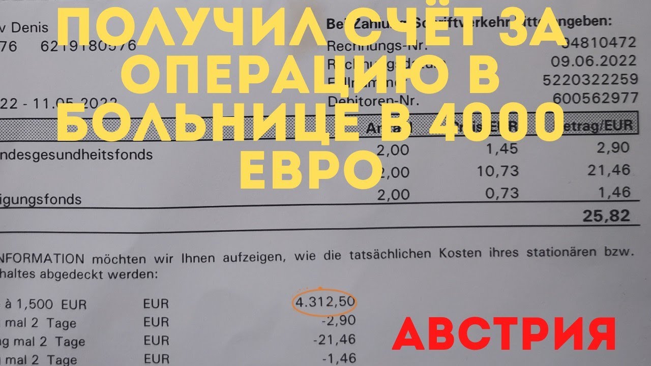 4200 евро в рублях