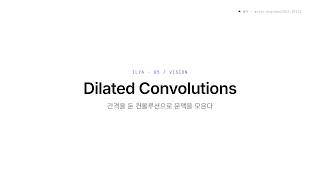 [Ilya23] Multi-Scale Context Aggregation by Dilated Convolutions