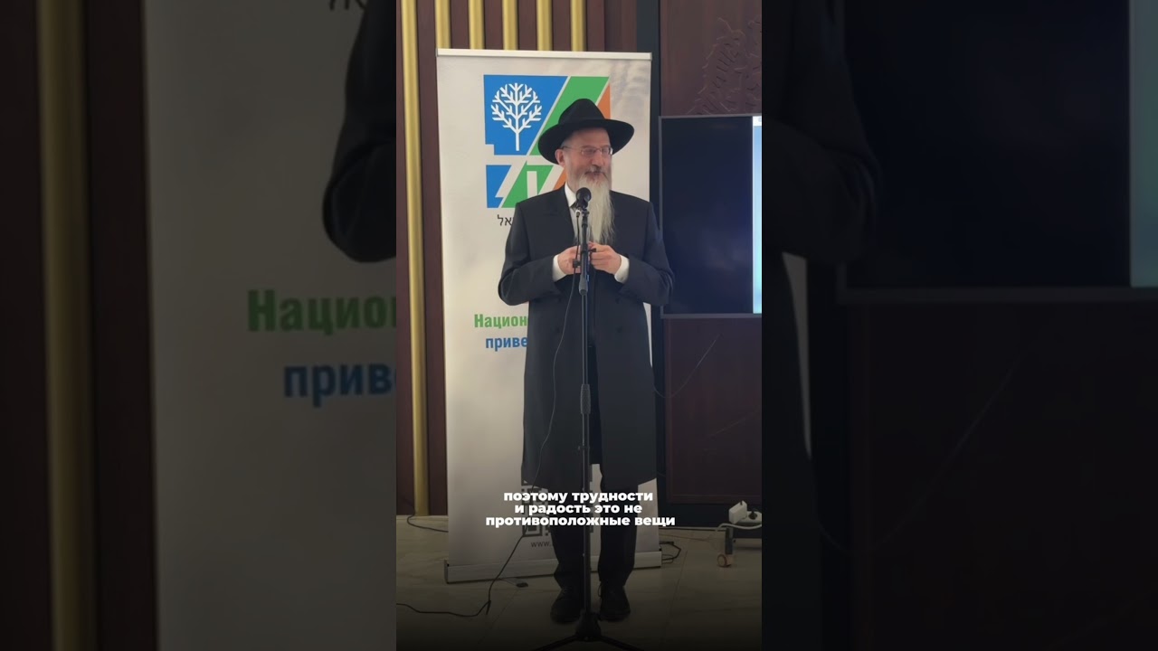 Ту би-Шват — духовные корни | Главный раввин 🌳