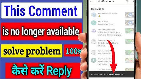 this comment is no longer available solve problem | this comment is no longer available solution