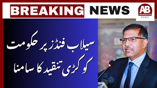 Senator Ali Zafar Slams Flood Relief Efforts | Provincial Governments Criticized | AB News
