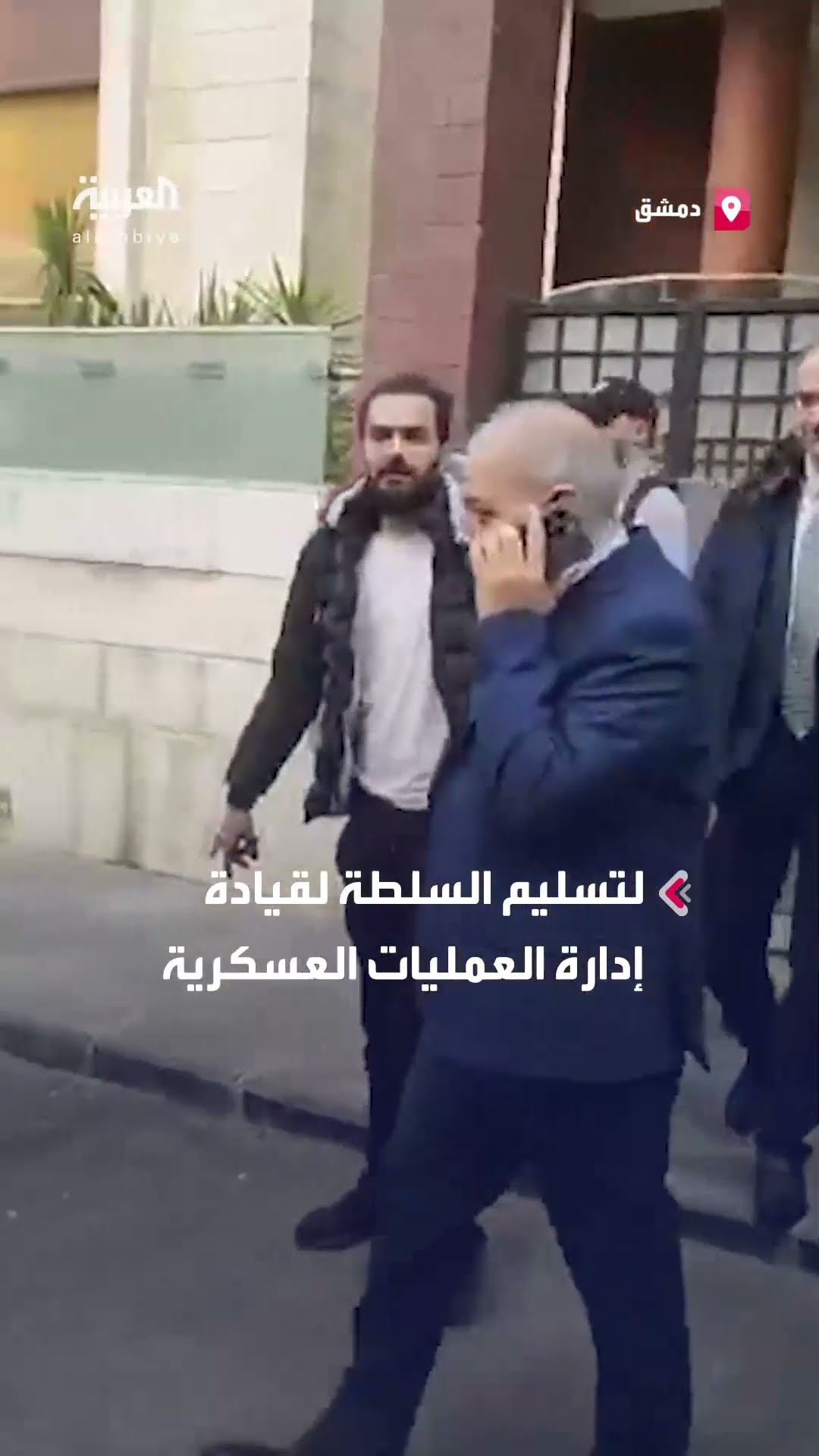 رئيس وزراء النظام السوري السابق يغادر منزله بالاتجاه لأحد الفنادق في دمشق