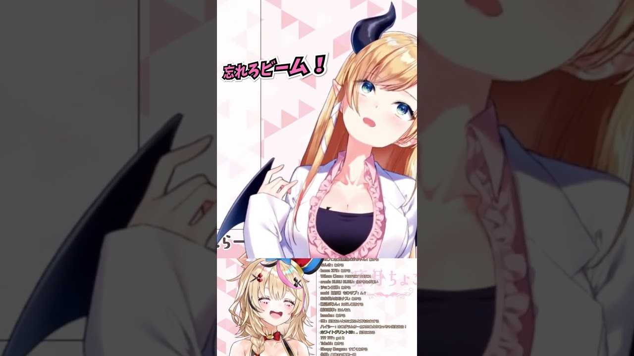 ちょこ先生のリアクションがかわいすぎた【ホロライブ 切り抜き】#Shorts