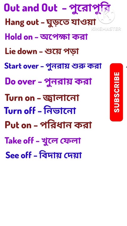 hit-meaning-in-hindi-hit-ka-matlab-kya-hota-hai-hit-means-and-hindi