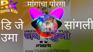 Mangacha Porga ( Dutch mix ) DJ UMA   SANGLI