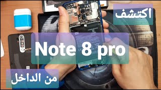 تفكيك redmi note 8 pro وتغيير شاشته