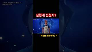 우뢰매? 에스퍼맨?