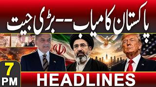 Pakistan Triumphs! A Major Victory for the Nation | 7 PM News Headlines 18-June-2026