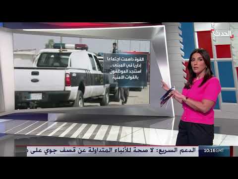 هجوم مسلح على دائرة زراعية في بغداد وتورط قيادي بالحشد الشعبي