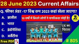 28 June 2023 Daily Current Affairs | Today Current Affairs | Current Affairs in Hindi | SSC 2023