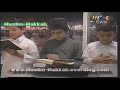 Makkah Taraweeh Khatm al Quran & Dua | Sheikh Shuraim & Sheikh Sudais (29 Ramadan 1419 / 1999)