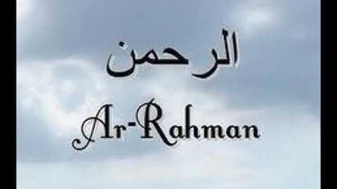 55. Ar Rahman - Ahmed Al Ajmi أحمد بن علي العجمي سورة الرحمن