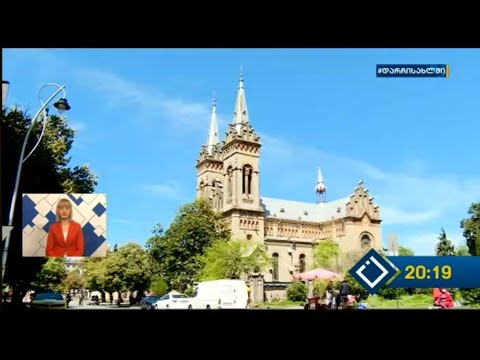 დღეს წითელი პარასკევია