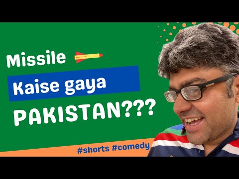 Indian missile in Pakistan!!! #shorts #comedy #india #pakistan