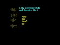 #generalknowledge #ctet #exam #exampreparation #gk #education #ssc_cgl