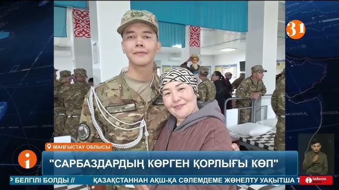 Көшеде онлайн жыныстық қатынасқа түскен