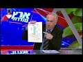 ארץ נהדרת עונה 13 פרק 13 | רוני דניאל לא מתנצל