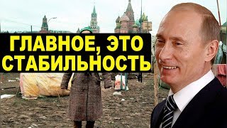 Разрушенная Россия и гениальные чиновники видео Почему в США хотят запретить спорт на улице?