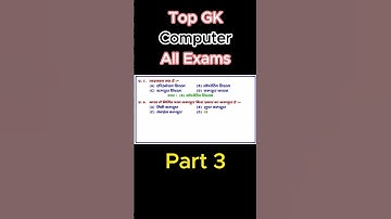 Computers Gk #cggk2025 #gk #civilserviceexam #education #everydaygkupdate #teacherjob